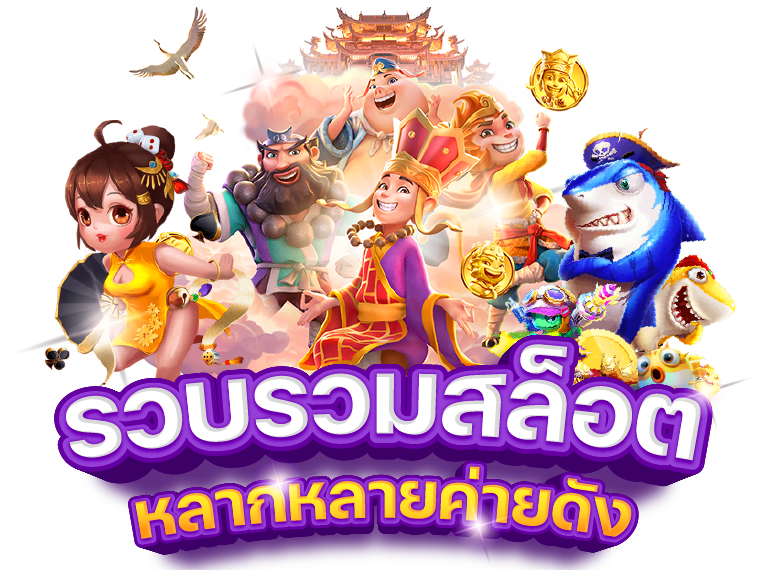 slot pg ไม่มีขั้นต่ำ